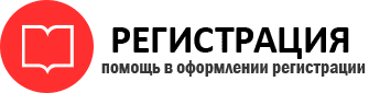 прописка в Белгородской области id928191